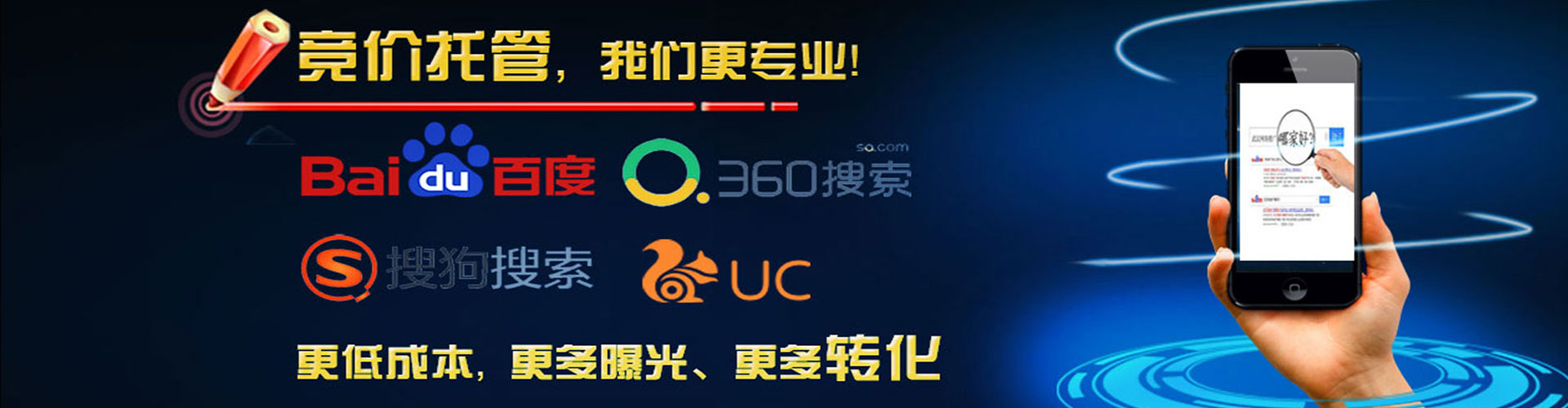 剑阁微博信息流